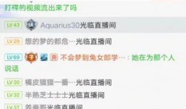 娱乐八卦吃瓜主播