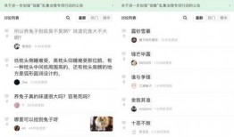 娱乐吃瓜阵地,吃瓜阵地里的幕后故事