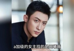 娱乐圈吃瓜直播间八卦