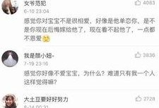 娱乐圈离婚吃瓜事件真相,揭秘背后的真相与情感纠葛