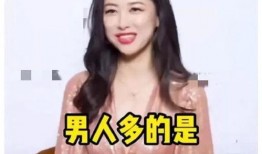 爆笑吃瓜娱乐圈文女主