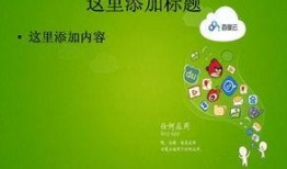 娱乐吃瓜小记百度云资源,吃瓜小记百度云资源大揭秘