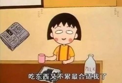 娱乐吃瓜小丸子视频,小丸子带你领略娱乐圈的“瓜田”盛景