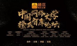 娱乐吃瓜酱中国文学,解码中国文学生态的趣味视角