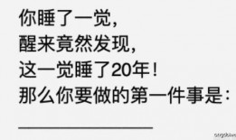 娱乐吃瓜点评文案搞笑版,笑料百出，吃瓜群众笑翻天！