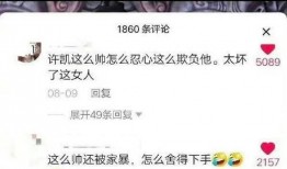 娱乐吃瓜君被点名,揭秘网络红人的崛起与争议