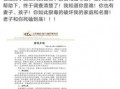 娱乐吃瓜君律师函,揭秘背后真相与法律应对
