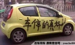 娱乐吃瓜酱买车,揭秘明星们的豪华座驾