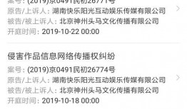 娱乐播报吃瓜是真的吗知乎,娱乐播报中的真实与虚构