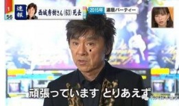 吃瓜娱乐新闻直播,娱乐圈幕后故事，吃瓜群众狂欢时刻