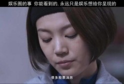 为什么看娱乐八卦吃瓜,为何吃瓜群众乐此不疲