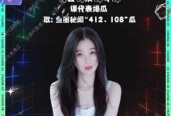 小说娱乐圈吃瓜