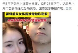 娱乐圈吃瓜视频