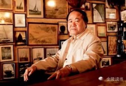 娱乐吃瓜酱特别喜欢莫言,娱乐吃瓜酱的文学盛宴