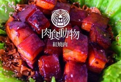 娱乐吃瓜酱猪脚饭