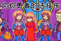 娱乐吃瓜酱游戏攻略全文