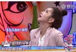 吃瓜娱乐圈第一人是谁啊,谁是第一人？