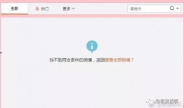 账号娱乐吃瓜酱分析,账号娱乐吃瓜酱带你探秘明星生活
