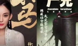 娱乐吃瓜酱中国文学,解码中国文学生态的趣味视角