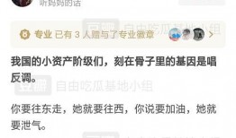 吃瓜娱乐 热点,吃瓜群众热议最新热点事件