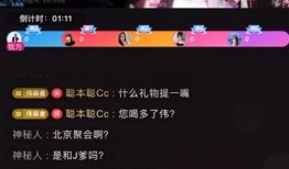 娱乐主播直播吃瓜,娱乐主播带你领略娱乐圈新鲜事