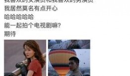 娱乐吃瓜酱劝大家谈恋爱,娱乐吃瓜酱教你甜蜜恋爱攻略