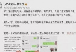 娱乐圈吃瓜心声系统文,揭秘“吃瓜心声”背后的真实故事
