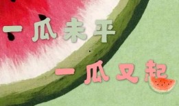 吃瓜娱乐间时团,揭秘偶像幕后趣事