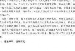 小说推荐娱乐圈吃瓜,揭秘明星背后的吃瓜故事