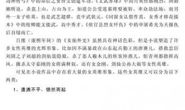 小说推荐娱乐圈吃瓜,揭秘明星背后的吃瓜故事