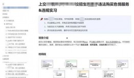 娱乐圈吃瓜pdf百度云,从“吃瓜PDF”看明星幕后真相