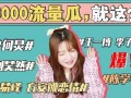娱乐圈吃瓜421