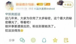 吐槽娱乐吃瓜,揭秘明星幕后故事