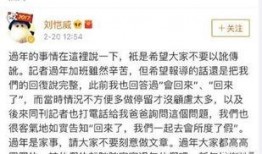 娱乐圈吃瓜全靠聊天记录,聊天记录里的那些“瓜”