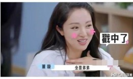 娱乐圈吃瓜的说说,娱乐圈吃瓜说说的幕后真相揭秘