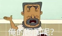 娱乐吃瓜里的闰土是谁