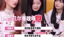 娱乐吃瓜结局,真相大白，明星们如何逆袭反转？