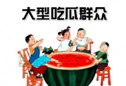 荣大夫娱乐吃瓜,揭秘娱乐圈幕后故事