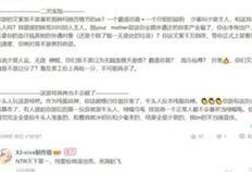 娱乐吃瓜ing,揭秘明星幕后故事