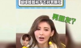 娱乐圈吃瓜421