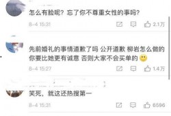 娱乐吃瓜你我她百度云,你我她百度云揭秘娱乐圈幕后故事