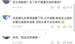 娱乐吃瓜你我她百度云,你我她百度云揭秘娱乐圈幕后故事