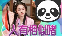 吃大瓜了娱乐爆料