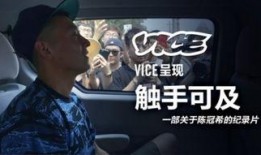 娱乐吃瓜酱高分纪录片,吃瓜酱高分纪录片深度解析