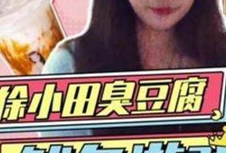 娱乐吃瓜博主有哪些人物,那些热衷于吃瓜的博主风云录