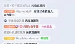 娱乐主播吃瓜内容介绍图片,图说娱乐圈幕后风云