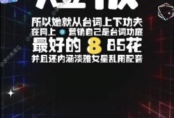 娱乐吃瓜178,揭秘娱乐圈最新热点事件