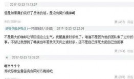 娱乐吃瓜君王嘉尔免费阅读,揭秘娱乐圈的瓜王传奇