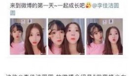 娱乐吃瓜抖音反差在线,娱乐反差在线，揭秘娱乐圈幕后真相