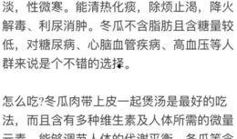 今日份娱乐吃瓜指南,揭秘明星幕后故事，一起吃瓜解闷！